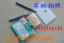 Branded iron head nozzle welding nozzle MT-2906 MT-2907 MT-2908 MT-2908 Guangzhou yellow flower lead-free long life