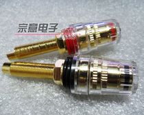 Factory direct sales of all copper terminals Pure copper gold-plated speaker amplifier extended crystal terminals Banana socket