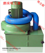 Suction box Vacuum Cleaner Vacuum Cleaner 614 Grinding Machine Vacuum Cleaner