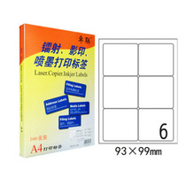 Inkjet Laser Zhulian A4 Computer Print Tags mailing labels ZL2806C 93 * 99mm