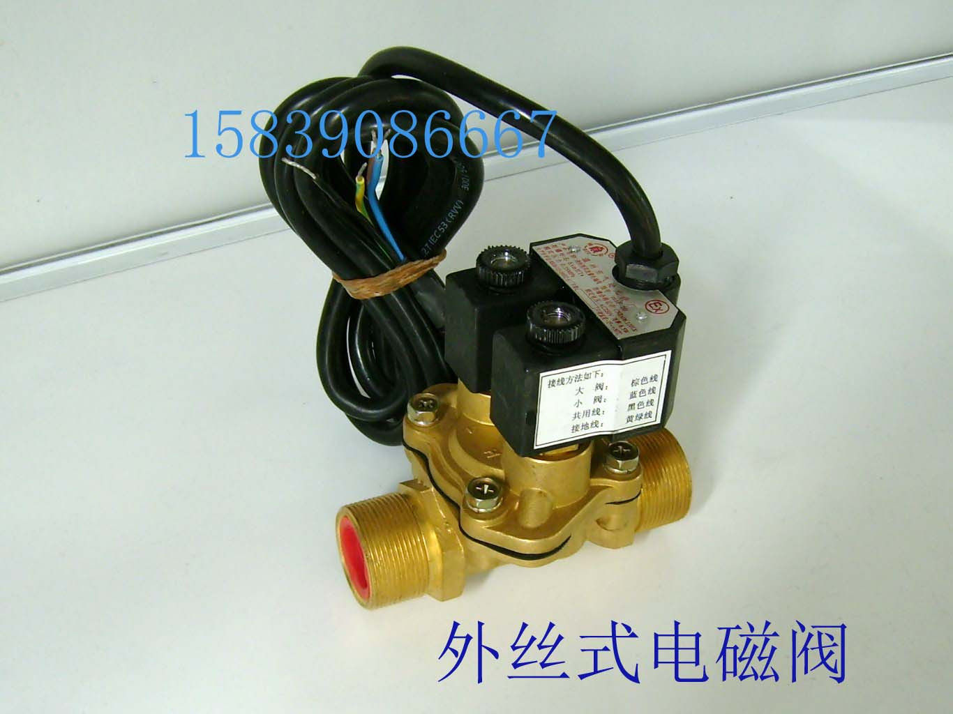 加油机电磁阀msf-20msf-25型1寸电磁阀6分电磁阀双