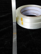 Glass fiber adhesive tape striped fiber adhesive tape aircraft model adhesive tape Electronic glass fiber adhesive bandwidth 2 5CM
