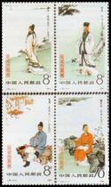 Stamp J92 Ancient Chinese writer