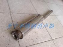 Santana Poussin stainless steel muffler front stainless steel exhaust pipe stainless steel muffler