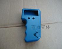 Hand-held enclosure door enclosure meter housing 71*117 * 31MM