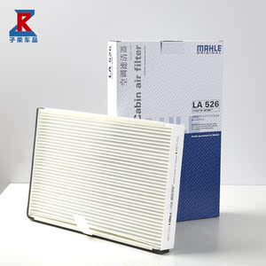 MAHLE马勒空调滤清器 LA526 别克 君威 新世
