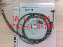 KEYENCE FU-77TG Keenz has a complete warranty for 1 year for optical fiber accessories