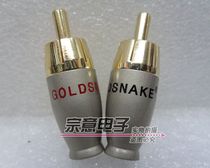 Snake King Pure Copper Boutique RCA Plug (Lotus Plug) 24K Gold-plated RCA Terminal Lotus Terminal (Small Butt)