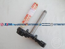 Xiamen Xingang Sanyang SYM New Zhonghua XS125-H Motorcycle Turn to the Backbone Direction Column Next Three
