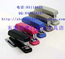 Max MecDivision HD-50R Unified Booking Booker Booker Bookers Book Brings 30 sheets of paper 24 6 pins