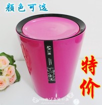 Household kitchen bathroom plastic trash can fashion creative round rocking cover storage bucket