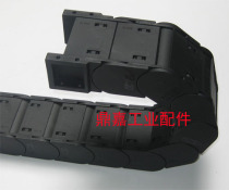 Fully enclosed engraving machine Mechanical hand engineering towline Plastic towline Cable machine tool Nylon towline Tank chain