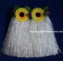 Hawaiian grass skirt hula dance costume 40cm thick grass skirt white skirt sunflower embellishment