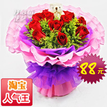 Fuzhou Flowers Express birthday flowers Fuzhou flowers Fuqing online ordering flowers Christmas flowers