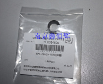 Brand new original Toshiba 163 165 181 182 206 166 167 Hand Send Torsion Spring (Clutch)