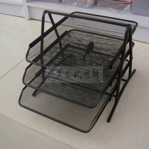 Metal Railway three - layer File Frame Mesh Bookshelf Magazine Frame Magazine Railway Network Three - layer File Disk