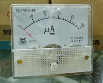 DC Pointer Ammeter Head 85C1 DC300UA DC Pointer Head DC Pointer Head