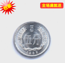 Aluminium Sub-coin 64 coins in coins 1989 50% 5 brand-new items