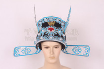 xiao sheng mao hard bonnet liang yong mao Shaoxing opera peking opera Huangmei Opera guan mao zhuang yuan mao 107