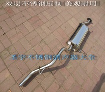 Zhongtai 2008 Zhontai 5008 stainless steel exhaust pipe Zhontai stainless steel muffler silencer