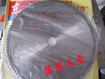 Dongcheng 10 inch cemented carbide circular saw blade Dongcheng saw blade fake one penalty ten