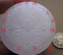 Chong reputation insurance A * natural white jade belt buckle * Fu in front of you * Bring wealth