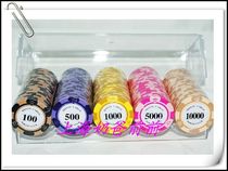 Chong 2 Crown double-sided laser film Texas Holdem (14g) chips 100 pieces transparent chip box D set