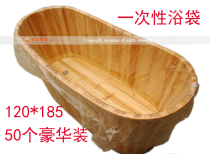 Thickened disposable bath bag wooden barrel cover plastic bath bath bag Bath Bath cylinder liner 50 bath bags