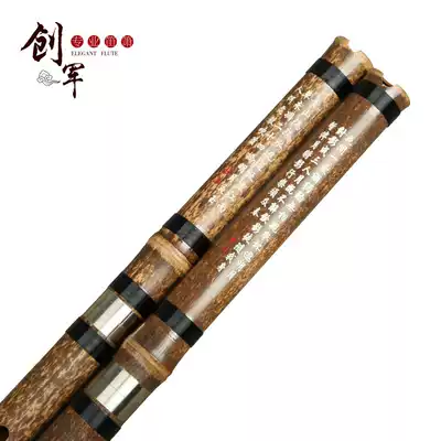 Huang Weidong made Xiao musical instruments in one section and two sections, specializing in copper Xiao Xiao g-tune f-tune eight-hole Zizhu Xiao Playing Xiao Dong Xiao