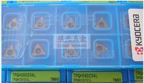 Kyocera original imported CNC turning knife grain triangle hole machine clip boring blade TPGH090204L TN60