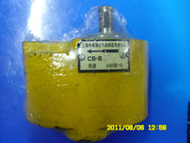 Direct sales Sino-Italy joint venture imported sealing ring gear oil pump low pressure gear pump CB-B10 spot durable