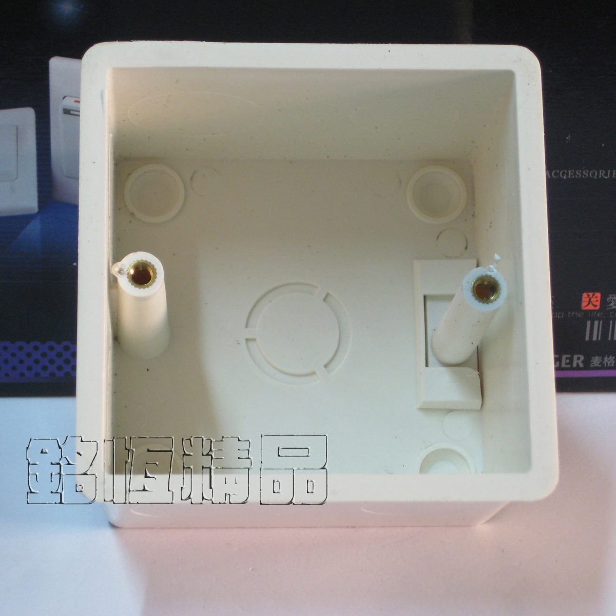 Secret switching bottom box-Taobao