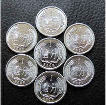 2005-2013 2005-2013 years 10% each with a total of 9 pieces.