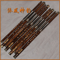 Dai Wind Divine Rhyme Purple Bamboo White Copper Removable Double Pipe Professional Playing Type Crossblow Bau F Drop B Tune G C Tone