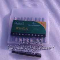 Non-specific pneumatic pneumatic hexagon head batch head gun head 50 length 2mm2 5mm3mm4mm5mm6mm