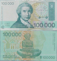 Croatia 100000 kuna banknote 1993 release 4 5 yuan registered