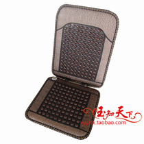 Germanite boss chair cushion heating Jade cushion health office chair electric cushion waist cushion KD8