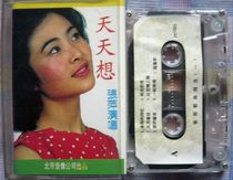 To the youthful old tape Every day I think of Zhang Ping song set selection (one) 1987