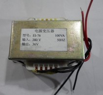 Transformer 380V to 36V 100VA transformer full copper wire fake one compensation ten other voltages also have