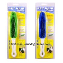 PetHairCleaner pet hair brush magic hair removal brush cat dog brush
