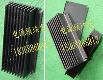 Full brick module radiator 116*60*24 aluminum alloy heat sink disassembly machine used