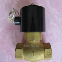 High temperature resistant steam solenoid valve US-25