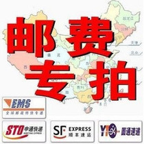 bu you fei baby Post