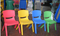 Yucai childrens chair toddler chair adult plastic chair student chair preschool chair