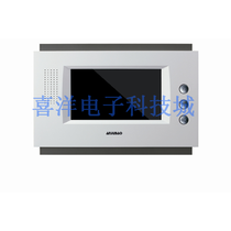 Anjubao building intercom video phone New 7 inch color video extension HY-152BVC7 crystal clear
