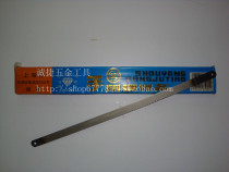 Gem genuine hacksaw blade Hand hacksaw blade