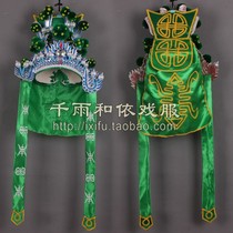 Wusheng towel General hat military general hat hat helmet stage performance opera supplies closed feather hat closed male hat 45 Green