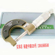 Outer diameter micrometer measuring outer diameter tool manual measuring ruler