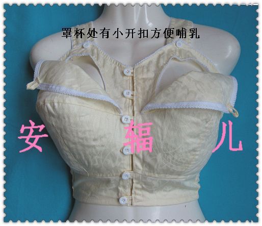 ★upper-to-topside raccoon★full cups comfort vest-style lactation bra bra EFGHI big code complete-Taobao