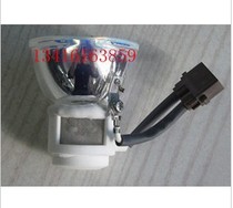 (Original) PLUS Prussian U5-762H projector bulb